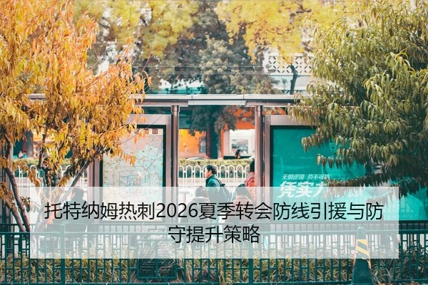 tuo-te-na-mu-re-ci-xia-ji-zhuan-hui-fang-xian-yin-yuan-yu-fang-shou-ti-sheng-ce-lve-2-591.jpg