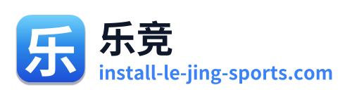 乐竞